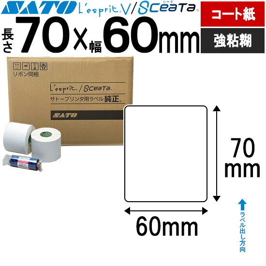 レスプリラベル シータラベル 3Ｓ厚地の外套紙 シュロの葉同梱 70×60 強粘 SATO サトー 純然たる レスプリ シータ 事務装置 事務 事務室 事務室装置 御勤め用 御勤め装置 バス発着場 付け紙 リフィル 付け紙印刷人 付け紙印刷人 印刷人 印刷人 バーコード付け紙