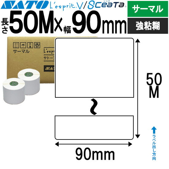 ECO-T90S EMシステムズ 感熱ロールラベル SP38 セット 70726f647563742f726f6c6c726162