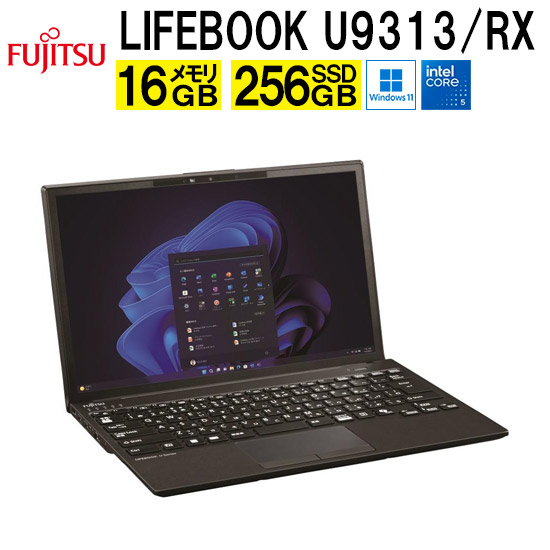 【新品未使用】富士通 LIFEBOOK FMVU8102FP Office付 imgrc0115735549.jpg