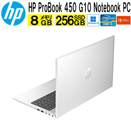 楽天市場】☆【法人のお客様のみ販売】HP ProBook 445 G10 eSIM