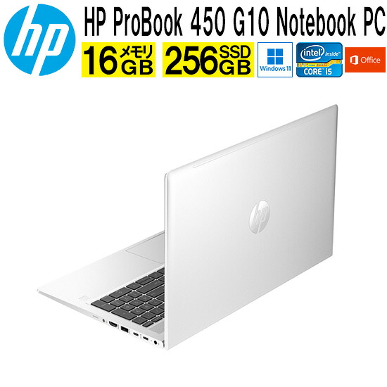 楽天市場】☆【法人のお客様のみ販売】HP ProBook 445 G10 eSIM