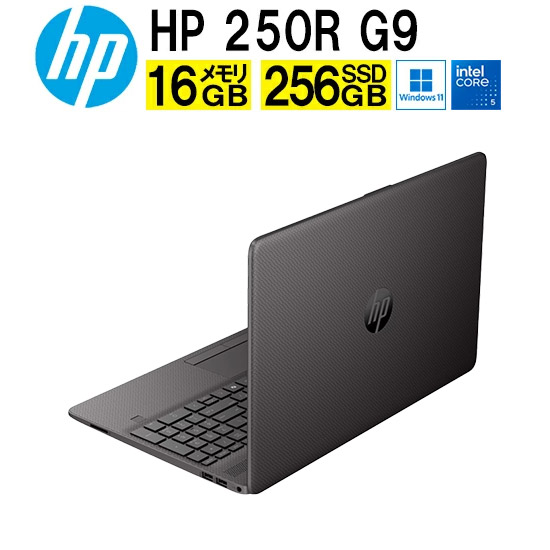 楽天市場】HP 250R G9 Notebook PC B10NQAT#ABJ ノートPC 15.6型