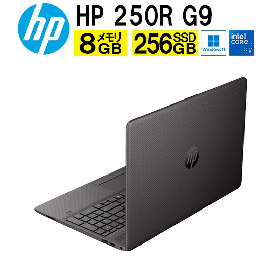 楽天市場】HP 250R G9 Notebook PC C52NXAT#ABJ ノートPC 15.6型