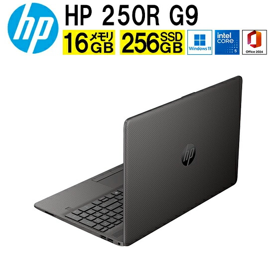 楽天市場】HP 250R G9 Notebook PC C52NXAT#ABJ ノートPC 15.6型
