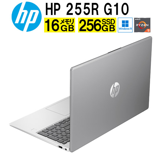 楽天市場】日本HP [AG8Z8AT#ABJ] HP 255 G10 Ryzen5/16/512