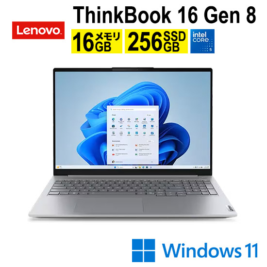 楽天市場】レノボ [21SH000SJP] ThinkBook 16 Gen 8(16.0型ワイド/Core