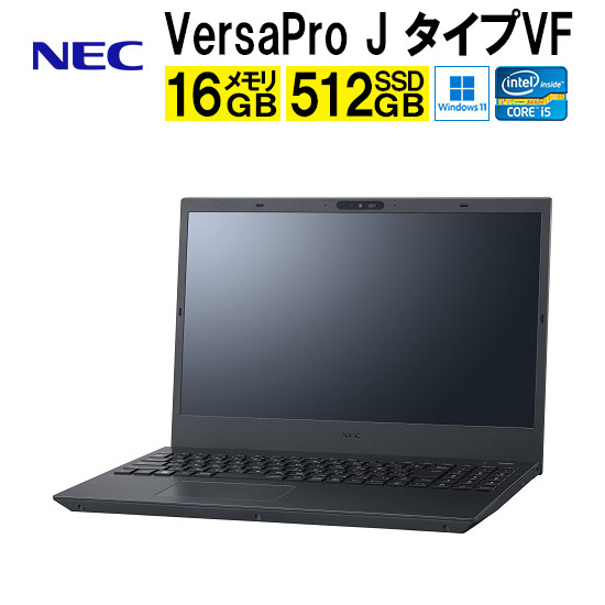 楽天市場】NEC Versa Pro-J タイプVF PC-V2T46F89D2GM ノートPC 15.6型