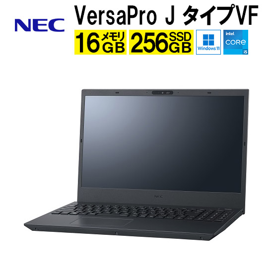 楽天市場】NEC Versa Pro-J タイプVF PC-VJT46FBGD2GM ノートPC 15.6型