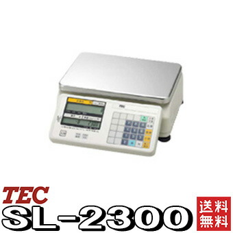 楽天市場】【キャッシュドロワ付き】TEC/東芝テック 対面料金