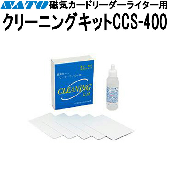 楽天市場】SATO シール剥がし液 サットル スプレータイプ 5本 WN1000001 : トップ・ビジネスマシン