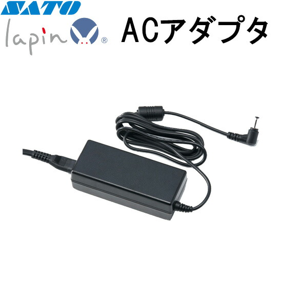 lapin ラパン ACアダプタ WWPW45400 オプション SATO サトー
