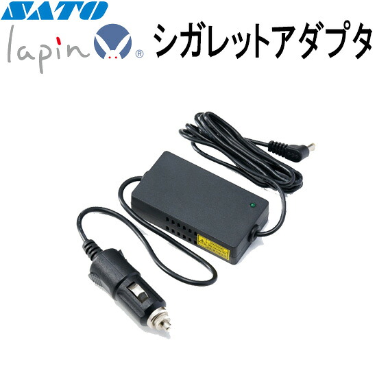 lapin ラパン 紙巻きタバコアダプター WWPW4560N オプション SATO サトー