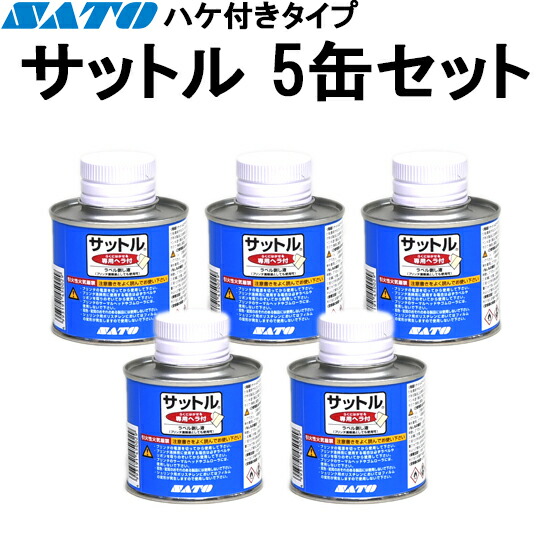 楽天市場】SATO シール剥がし液 サットル スプレータイプ 5本 WN1000001 : トップ・ビジネスマシン