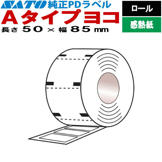 楽天市場】ラベル供給機 外部ロールラベルホルダー KSW-LH110 KSW