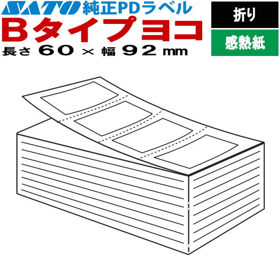 楽天市場】ラベル供給機 外部ロールラベルホルダー KSW-LH110 KSW