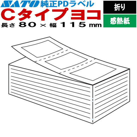 楽天市場】ラベル供給機 外部ロールラベルホルダー KSW-LH110 KSW