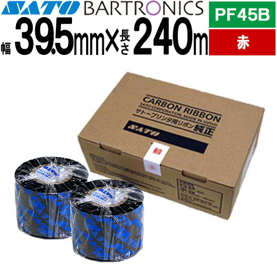 バートロリボン 39.5mm×240m PF45B 赤 赤いこと 1箱 10巻 WB1020404 SATO サトー 完全無欠