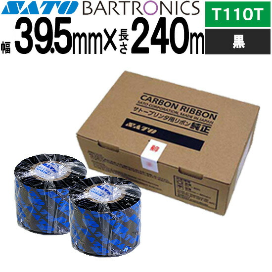 バートロリボン 39.5mm×240m T110T 黒 ブラック WB1034961 SATO サトー 純正