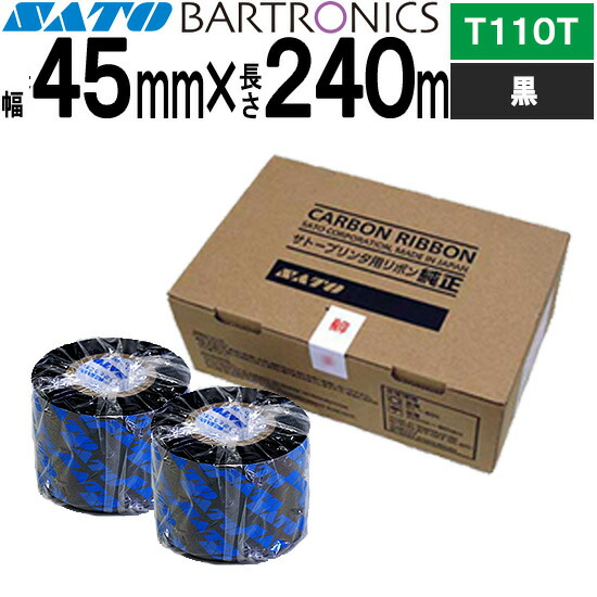 バートロリボン 45mm×240m T110T 黒 黒いこと WB1034962 SATO サトー 完全無欠
