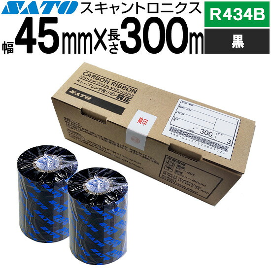 スキャントロリボン R434B 45mm×300m 黒 裏巻き 1箱 3巻 WB1092002 SATO サトー 純正|トップ・ビジネスマシン