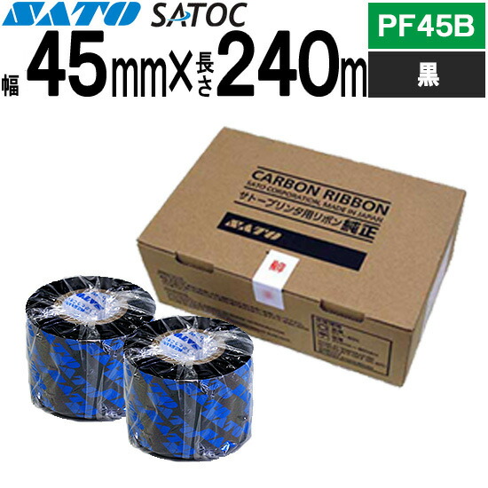 SATOCシュロの葉 サトックリボン 45mm×240m PF45B 黒 WB0040101 SATO サトー 完全無欠