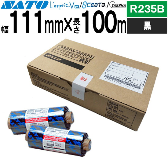 レスプリ シータ TASSHA リボン 111mm×100m R235B 黒 ブラック WB1067027 SATO サトー 純正 42,900円