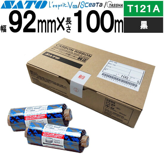 レスプリ シータ TASSHA シュロの葉 92mm×100m T121A 黒 黒いこと WB1025405 SATO サトー 完全無欠