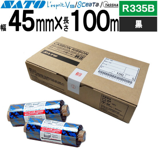 レスプリ シータ TASSHA シュロの葉 45mm×100m R335B 黒 黒いこと WB1028001 SATO サトー 完全無欠