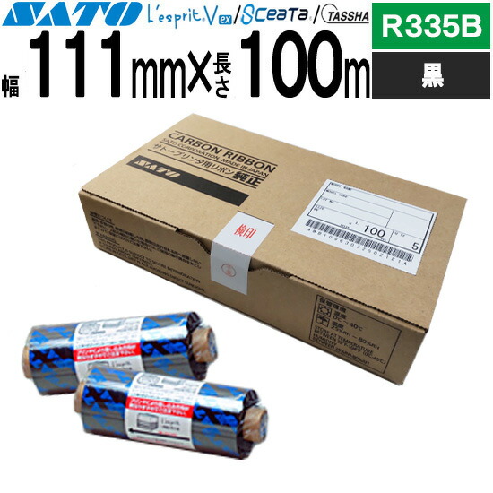レスプリ シータ TASSHA リボン 111mm×100m R335B 黒 ブラック WB1028007 SATO サトー 純正