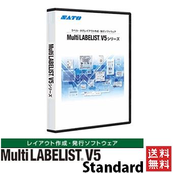 楽天市場 1500円クーポン対象店 Multi Labelist V5 Lite Sato 送料無料 サトー マルチラベリストv5 ライト バーコードプリンタサトー製品販売