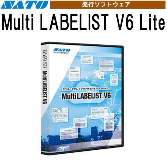 Satosato ページ Multi LABELIST V6 Lite 【格安価格】 ｜ サトーラベルストア