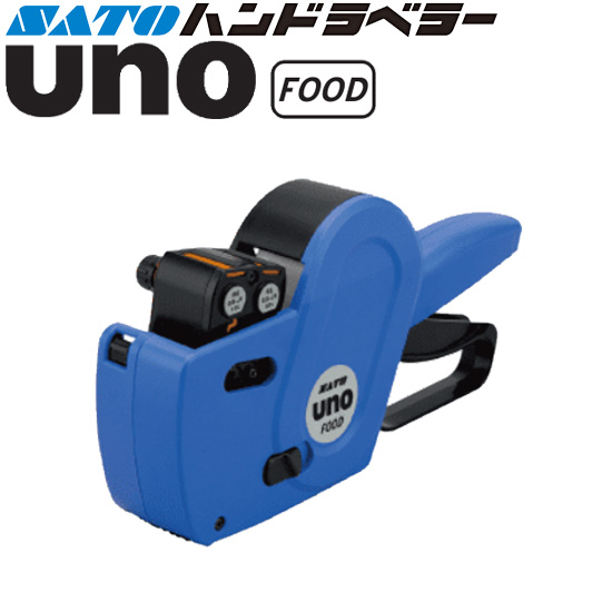 【楽天市場】SATO（サトー） ハンドラベラー uno 2W 本体【ウノ 2