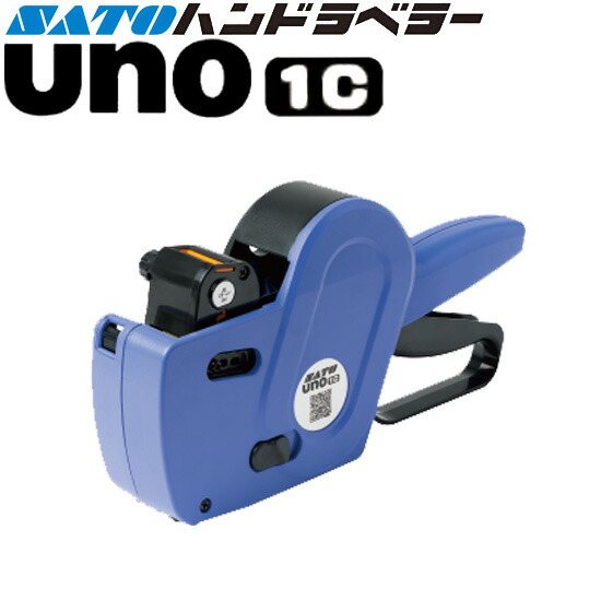 ハンドラベラ　UNO 2W　サトー uno1c-body.jpg