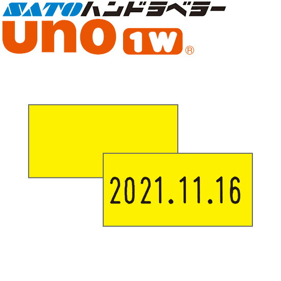 美品✨ハンドラベラー　UNO 1W　6桁　サトー UNO1Wラベラー SATO(サトー) ハンドラベラー 【通販モノタロウ】