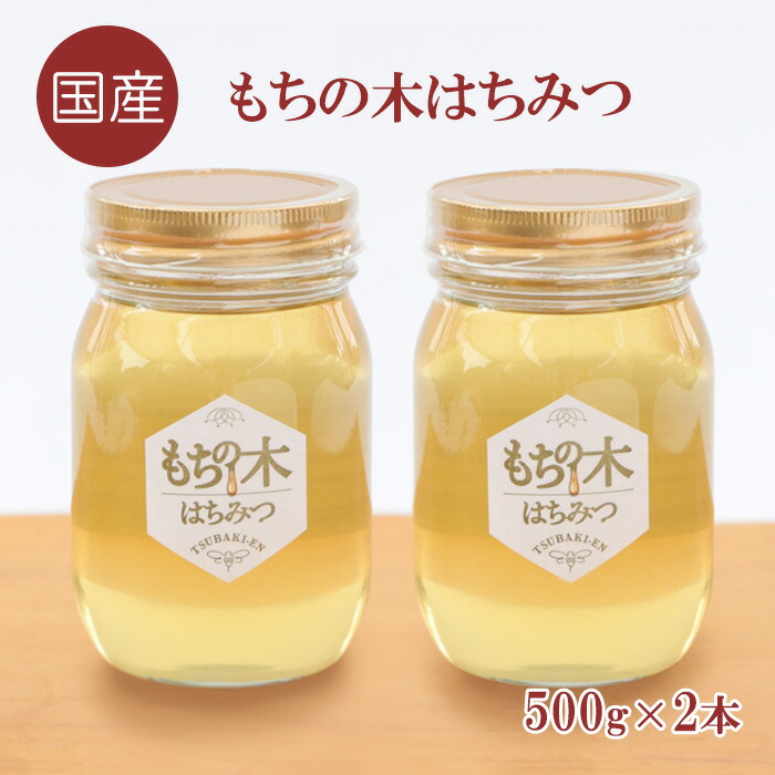 楽天市場】【送料無料】国産はちみつお試しセット 110g×3瓶【蜂蜜 ハチミツ 椿はちみつ 百花蜜 もちの木 お取り寄せ グルメ たべくらべ  生産者直売 産地直送 日本産 非加熱 無添加 100％純粋 健康食品 カロリーオフ 愛知県 瓶 濃厚 贈答 土産】 : 椿の専門店 椿園 楽天市場店