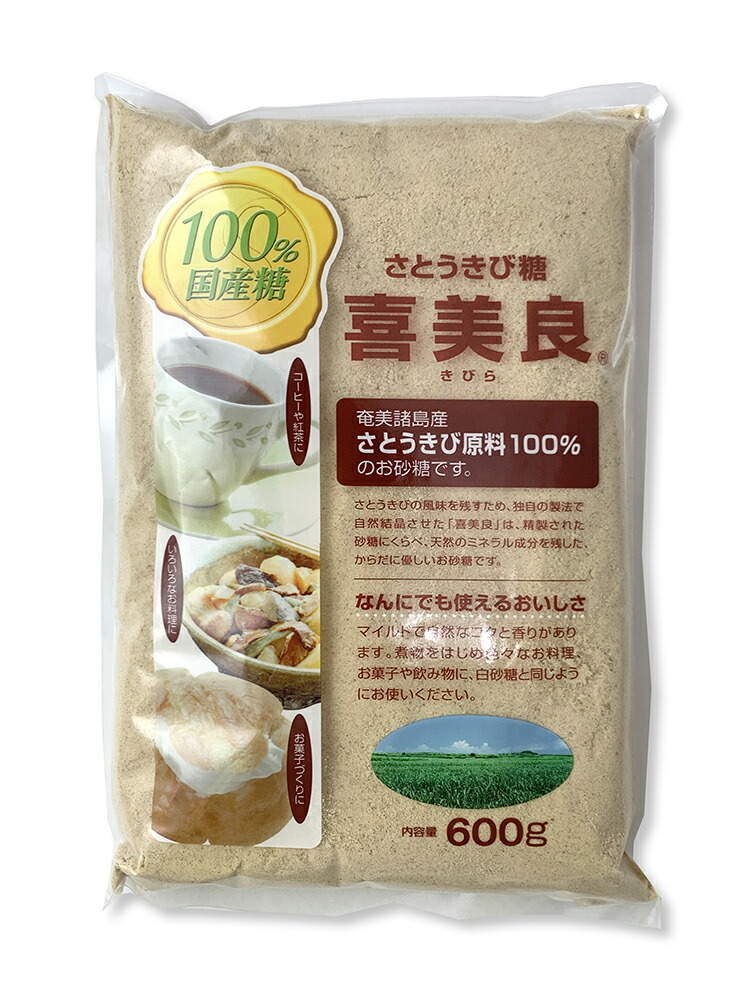 驚きの値段】【驚きの値段】山口製糖 ビート糖 (粉末タイプ) 600g×10個 洗剤