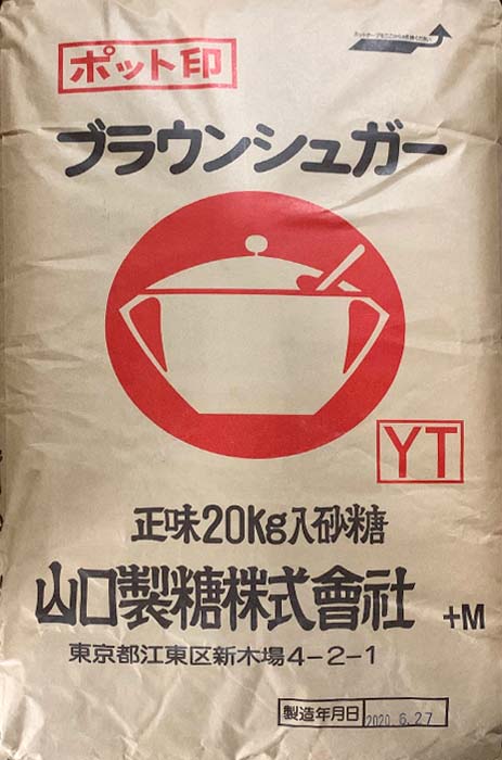 山口製糖株式会社　ブラウンシュガー　２０ＫＧ