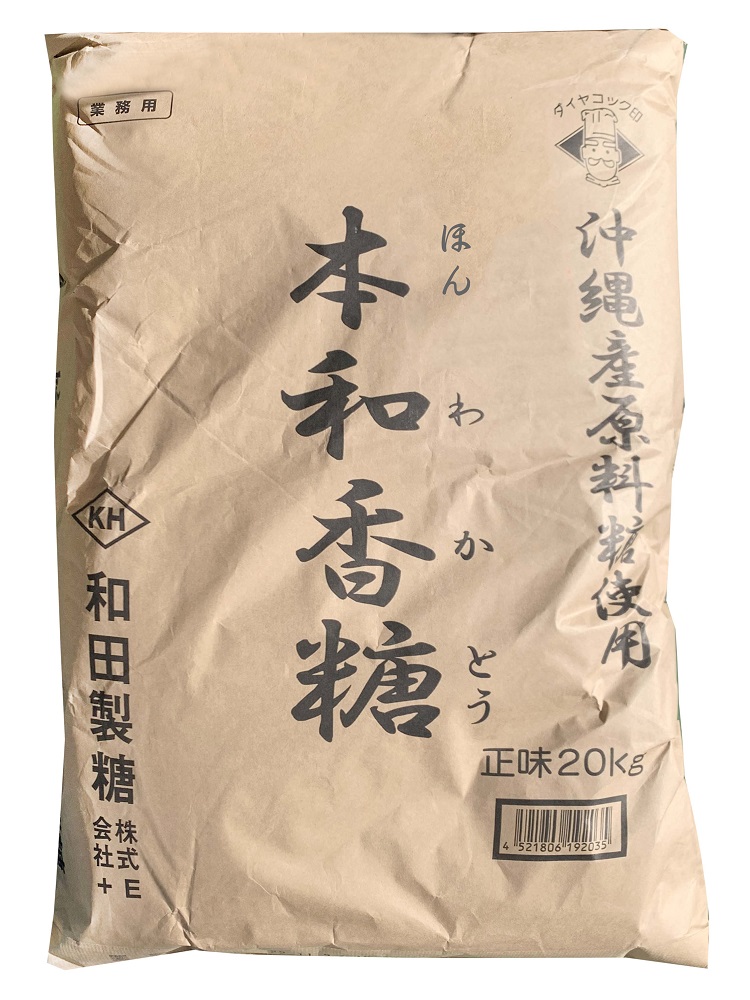 和田製糖株式会社　本和香糖　２０ＫＧ