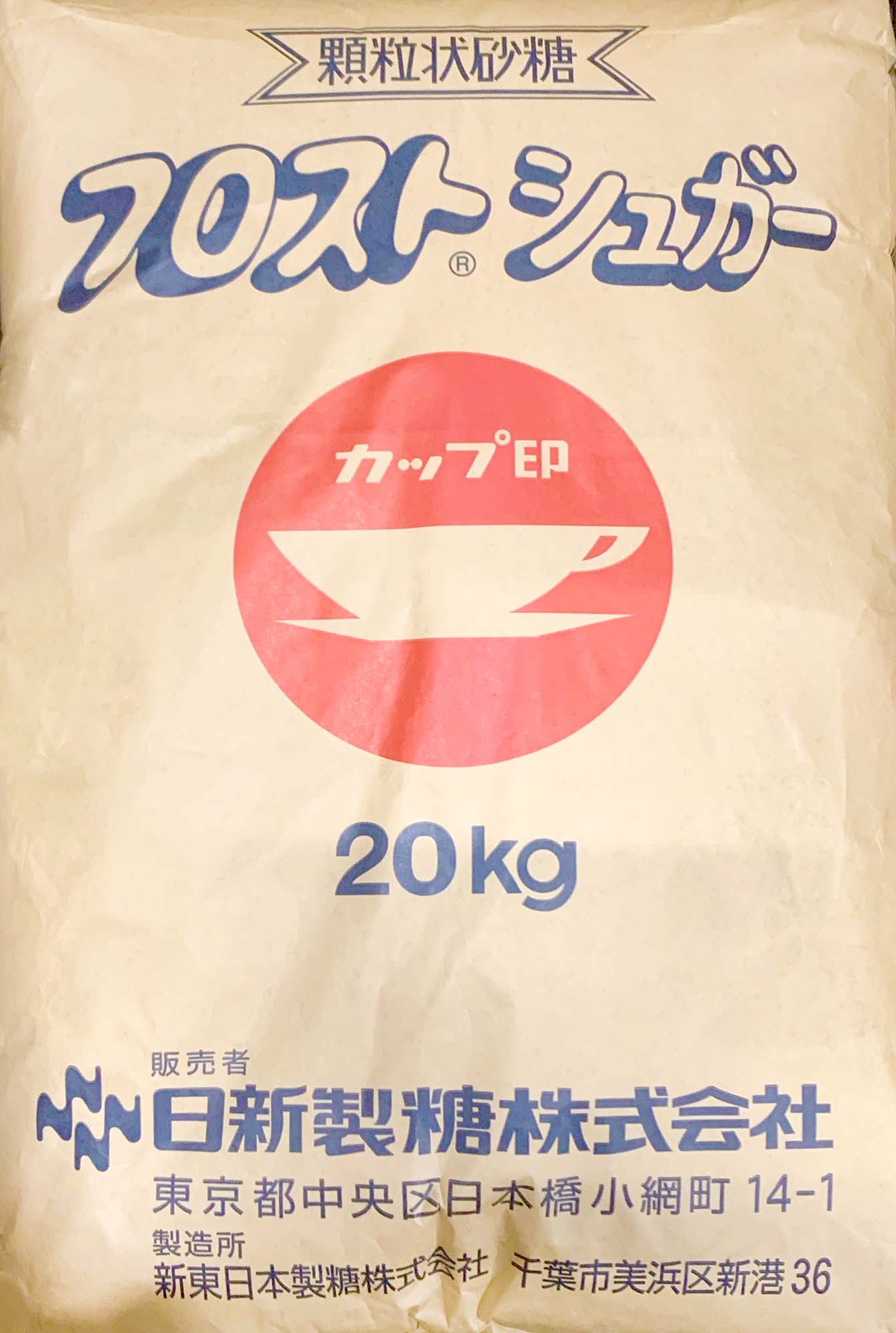 楽天市場】大東製糖株式会社 喜美良 20KG 国内産 きび糖 楽天市場】大東製糖株式会社 喜美良 20KG 国内産 きび糖