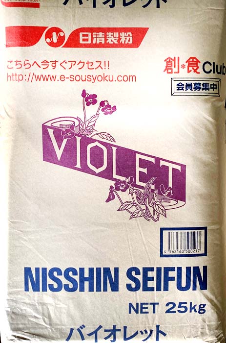 日清製粉株式会社　バイオレット　２５ＫＧ　小麦粉　薄力粉　業務用