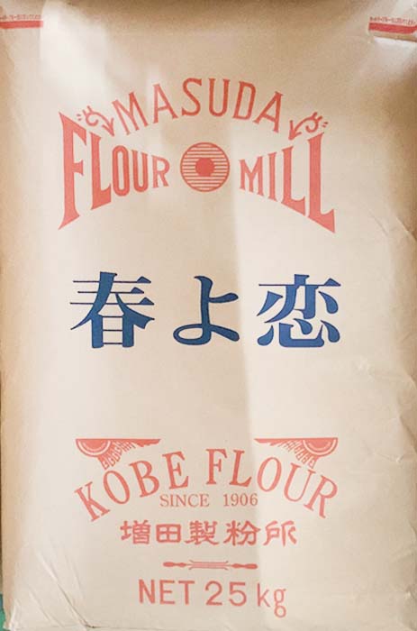 株式会社　増田製粉所　春よ恋　２５ＫＧ　国内産小麦粉　強力粉　業務用
