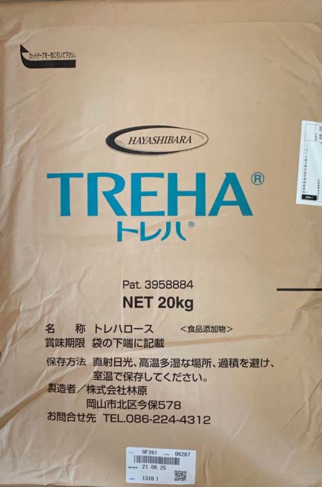 株式会社林原　トレハ　２０ＫＧ