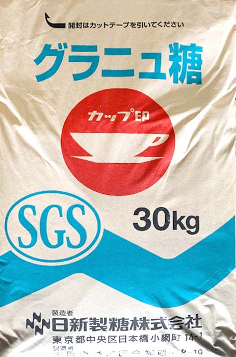 楽天市場】日新製糖株式会社 グラニュ糖Ｕ ２０ＫＧ 業務用 : 砂糖傳増尾商店 楽天市場店