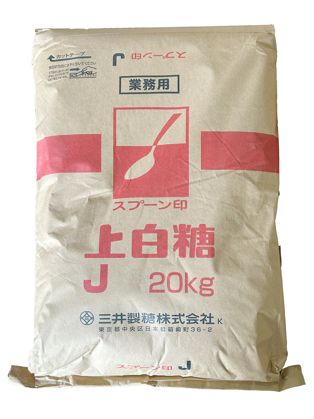 楽天市場】三井製糖株式会社 上白糖J 30KG 白砂糖 業務用