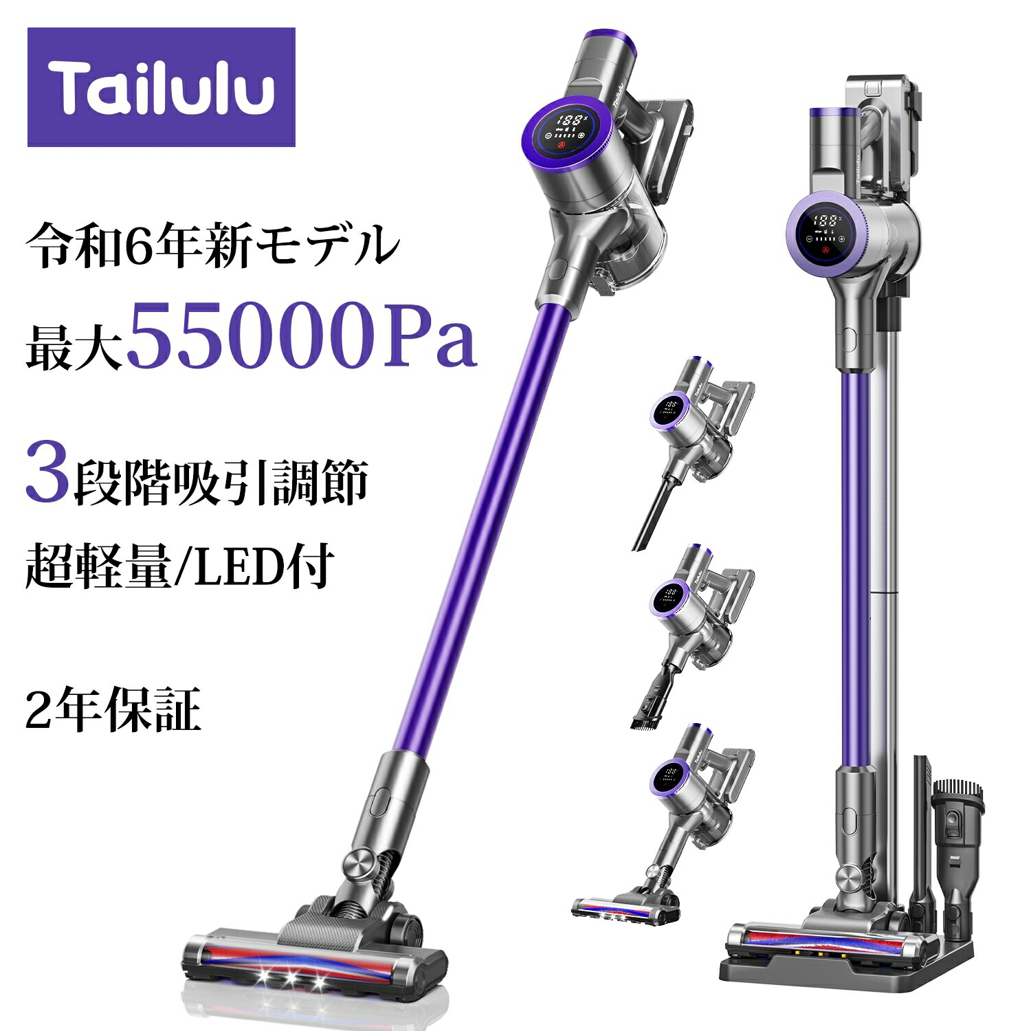 楽天市場】掃除機【1,000円OFFクーポン+10倍ポイント】掃除機 コードレス 55000Pa強力吸引 サイクロン式 3段階吸引 スタンド ハンディー 掃除機 スマートモード搭載 ワンタッチ式 人気 吸引力抜群 充電式 取り外せるバッテリー 軽量 スティック クリーナー : 佐藤電器屋