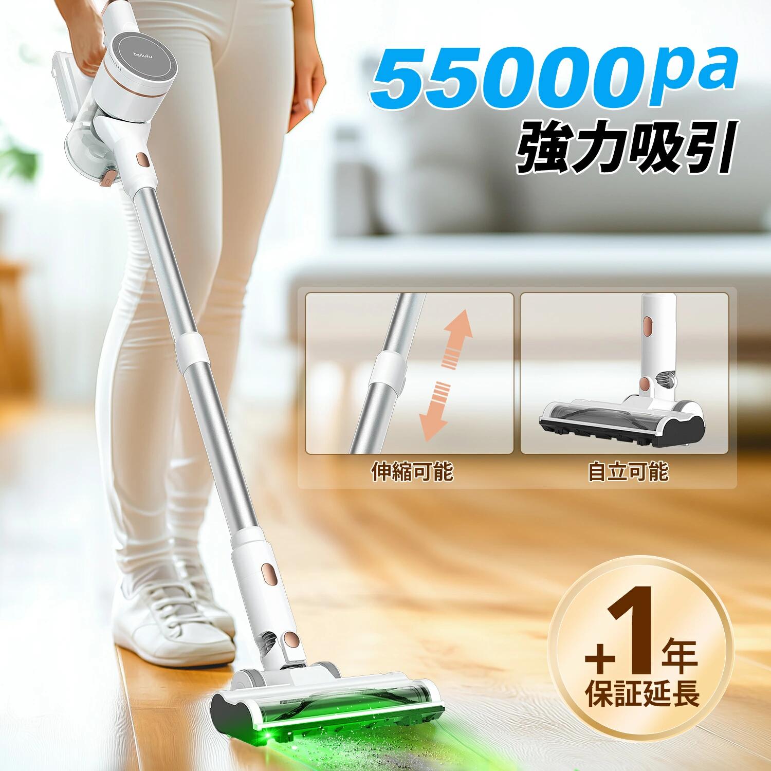 Tailuluスティッククリーナー E23 vac0001_p1-01.jpg