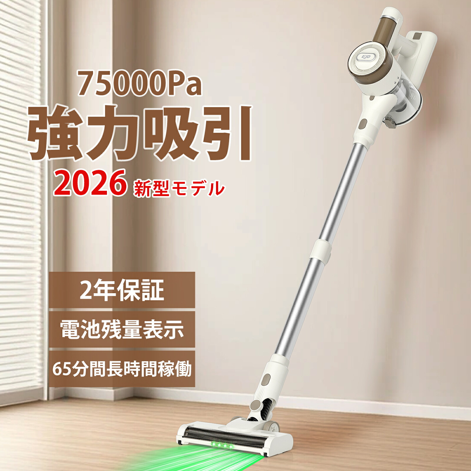 楽天市場】Tailuluコードレス掃除機 バッテリー E23掃除機適用 : 佐藤