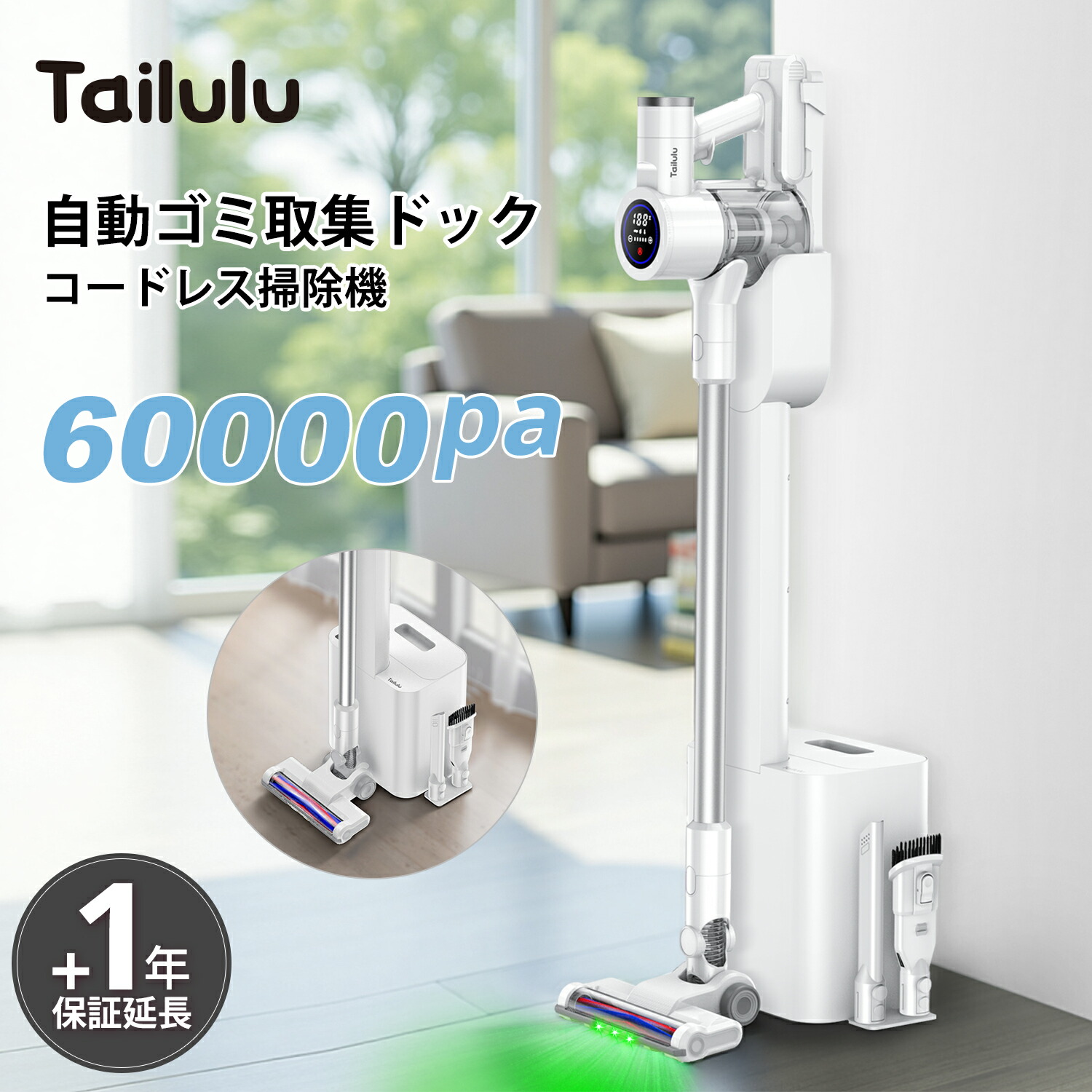 雪の豪奢 楽天市場】Tailuluコードレス掃除機 バッテリー E23掃除機適用 掃除機・クリーナー