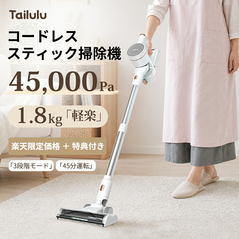 掃除機【3H限定★50%OFFクーポン】掃除機 コードレス サイクロン掃除機 自立式 55000pa 超吸引 コードレス掃除機 LEDランプ付き 伸縮パイプ ワンタッチ式 サイクロン式 強力吸引 3段階吸引 充電式 軽量 ハンディ掃除機 スティッククリーナー 母の日|佐藤電器屋