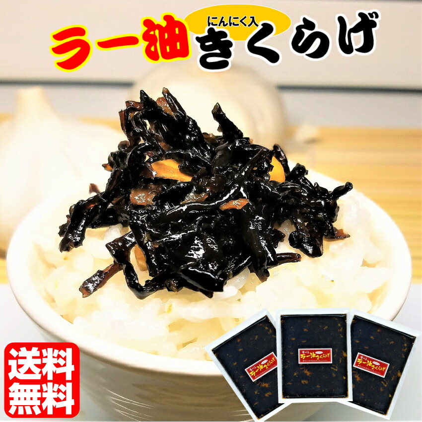 楽天市場】炙りなんこつ 珍味 おつまみ 乾き物 烏賊軟骨 イカ いか